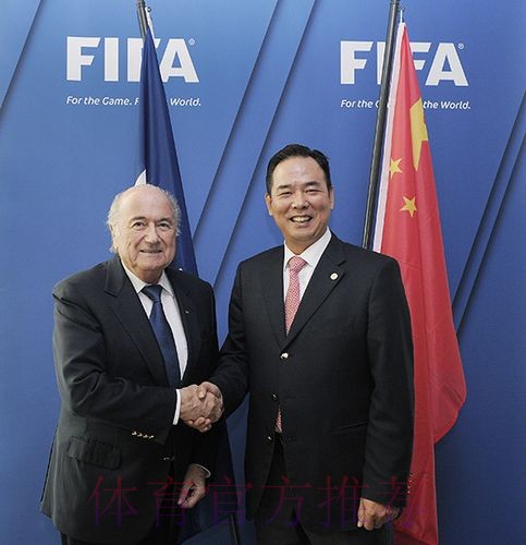 蔡振华赴瑞士拜会布拉特 双方加强交流与合作