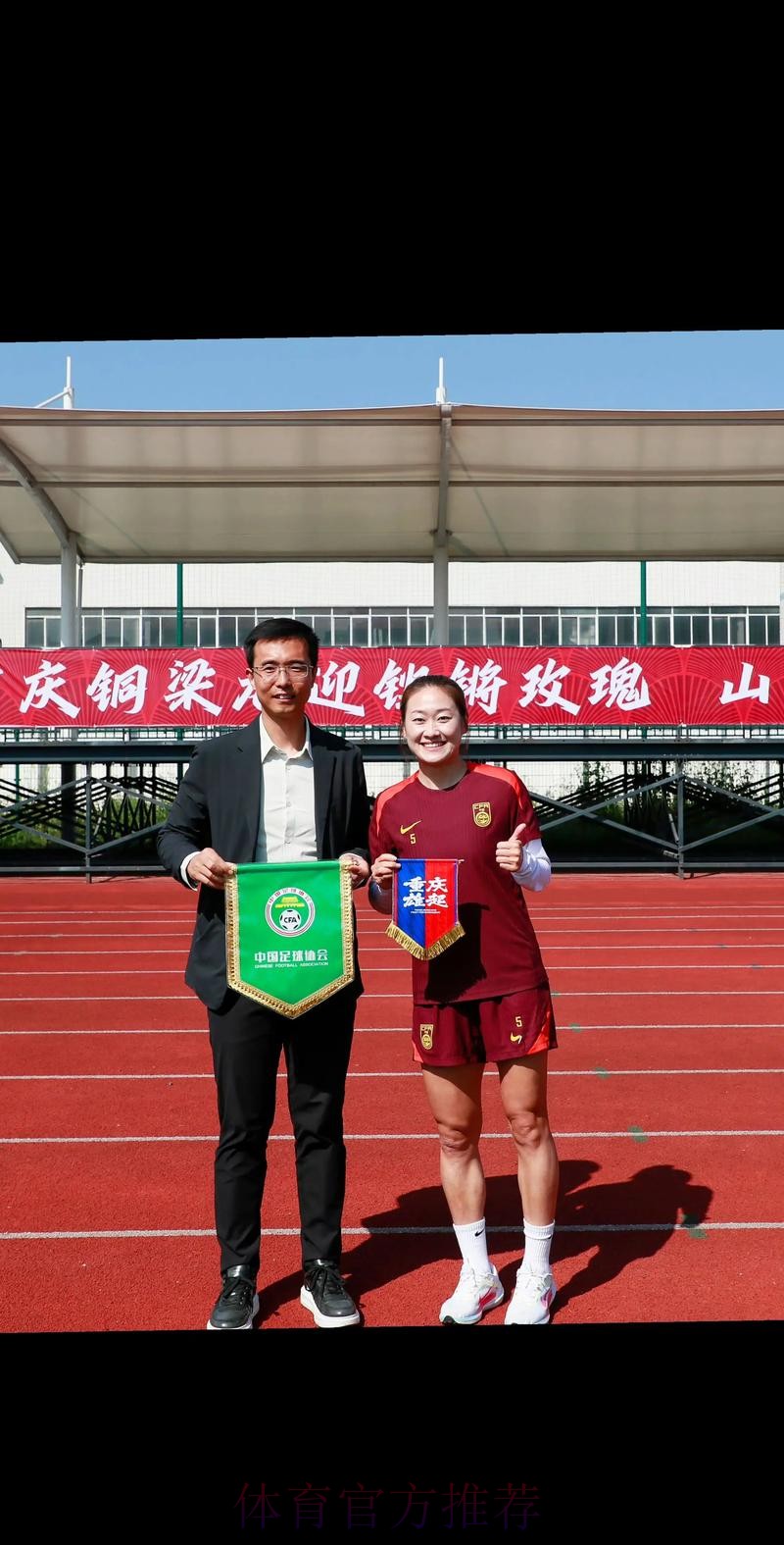 女足青少年精英教练员培训班在武汉顺利结业 女足青少年精英教练员培训班在武汉顺利结业