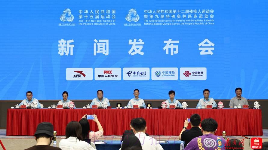 十五运会和残特奥会赛事筹办工作有序推进 十五运会和残特奥会赛事筹办工作有序推进