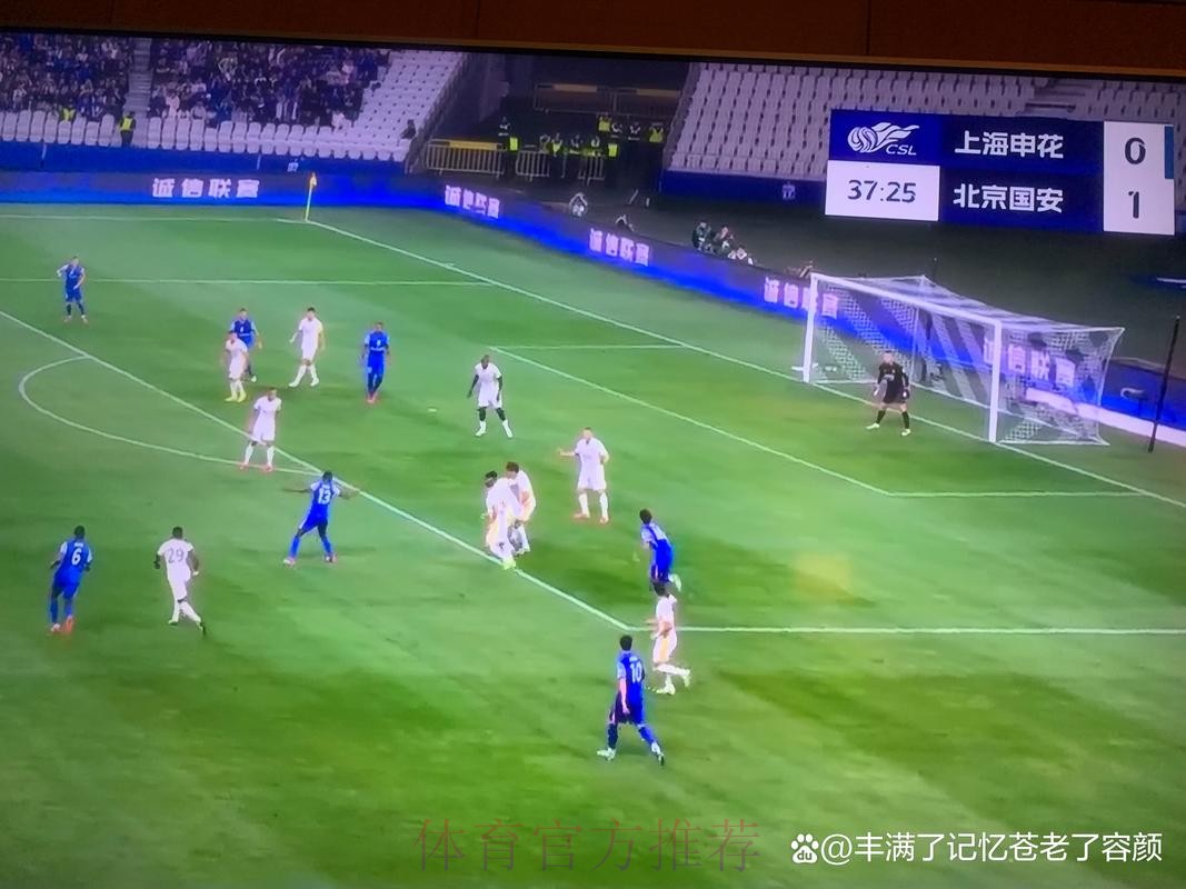 媒体人：北京客战上海难度很大，只能说打出精神面貌就好